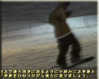 グラトリ：ブラインドクイックランディング解説動画