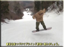 グラトリ：バックサイド180解説動画