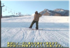 グラトリ：切り返し解説動画