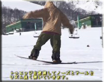 グラトリ：フロントサイドタップ解説動画