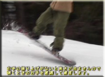 グラトリ：ノーリーバックサイド180解説動画