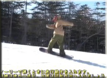 グラトリ：ひっかけノーリーBS360解説動画