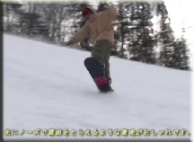 グラトリ：オーリーB180シフティ解説動画