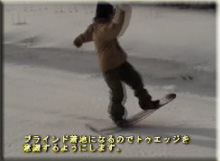 グラトリ：フロントサイド360解説動画