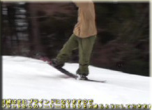 グラトリ：テールタップノーリーBS180解説動画